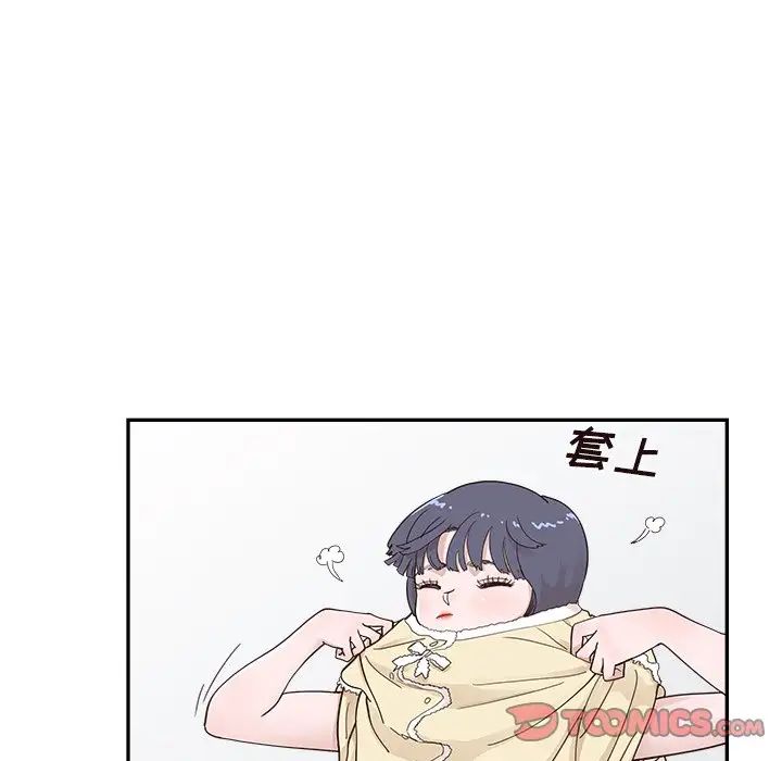 去他的女校第103话