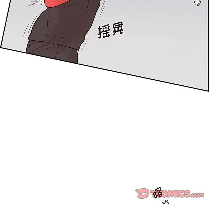 去他的女校第79话