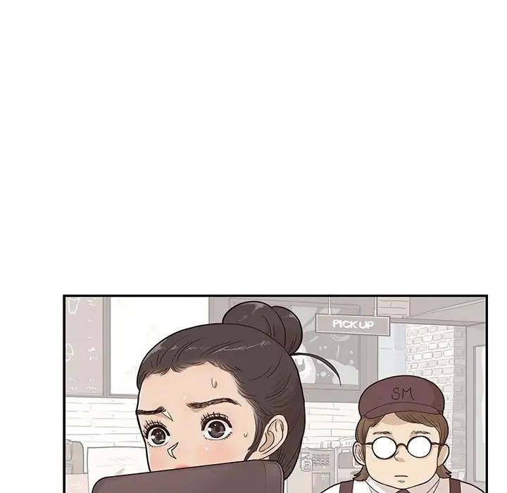 去他的女校第73话