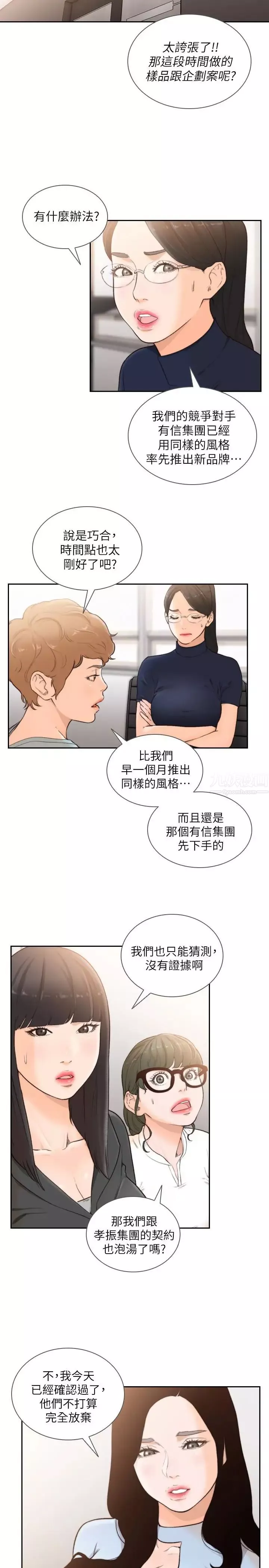 前女友第31话-酒醒后枕边的她是