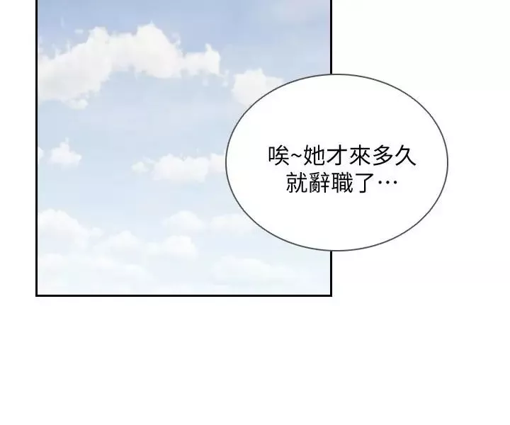 前女友第38话-显露本性的特殊性癖