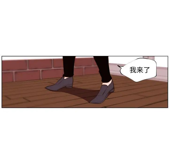 自带香气的男人第67话