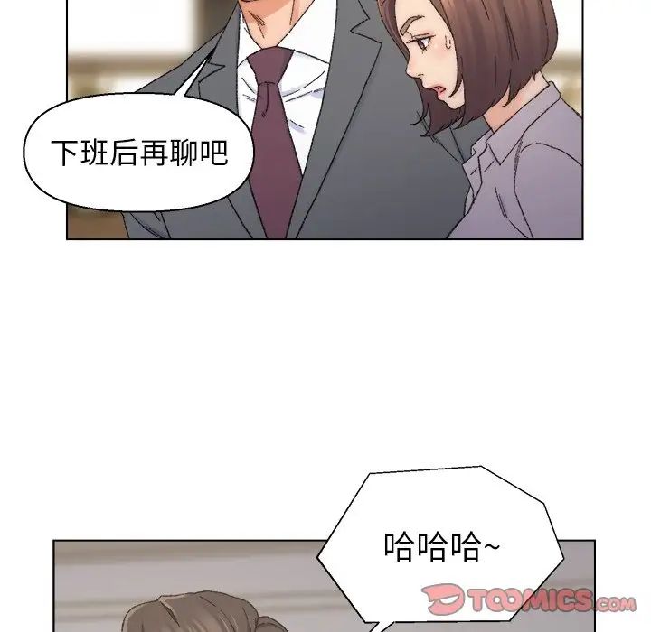 爸爸的朋友第13话