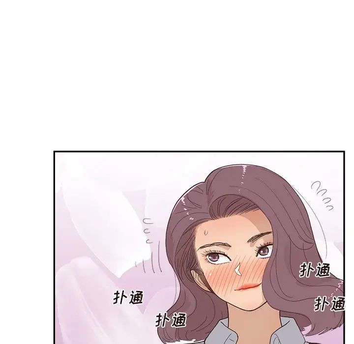 去他的女校第139话