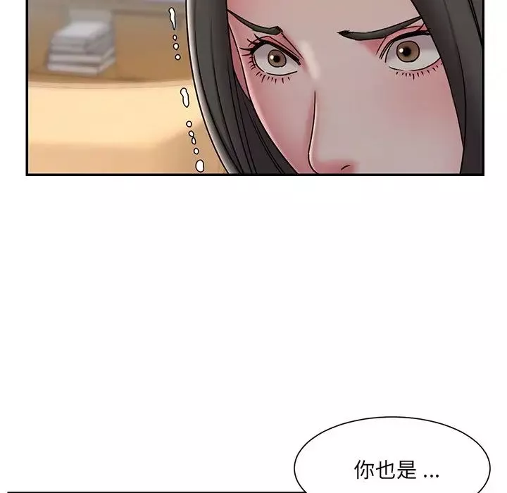 被抛弃的男人第36话