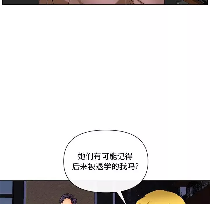 私密交易第11话