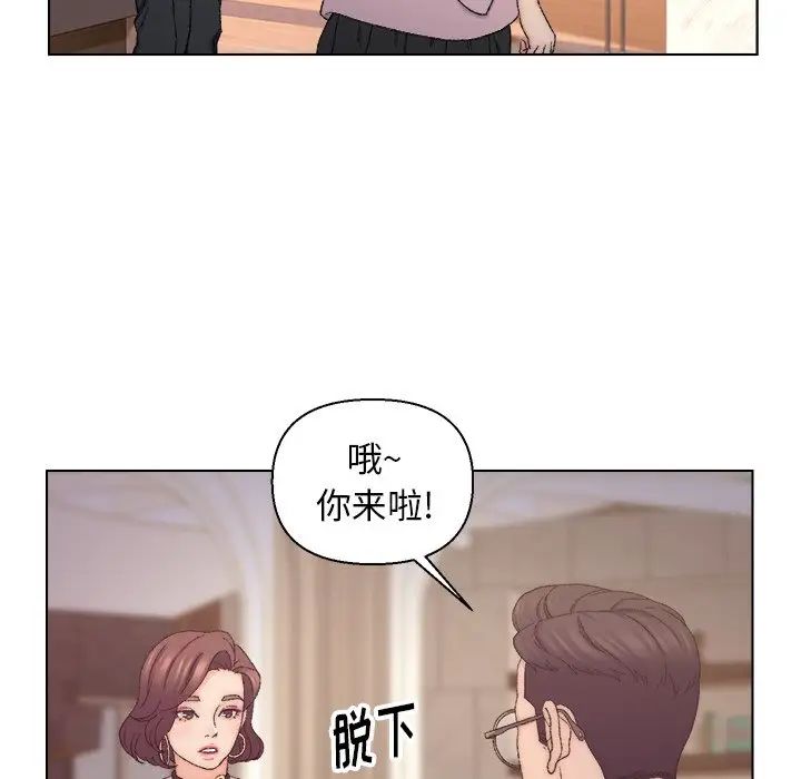 爸爸的朋友第13话