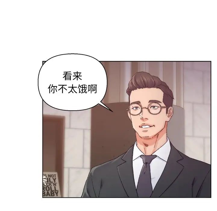 爸爸的朋友第13话