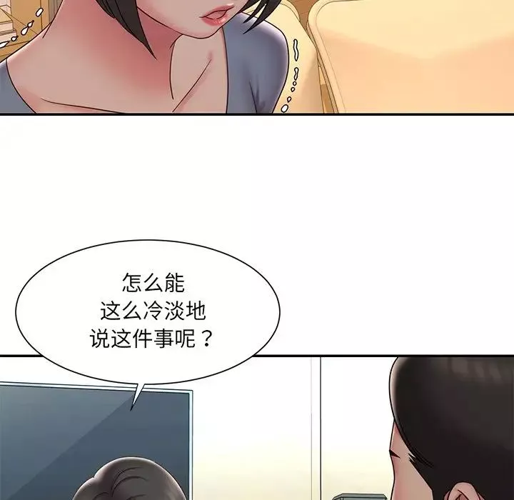 被抛弃的男人第36话