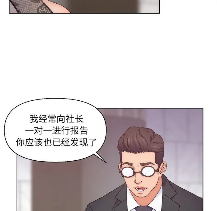 爸爸的朋友第13话