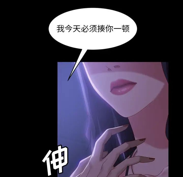 暴发户老金第38话