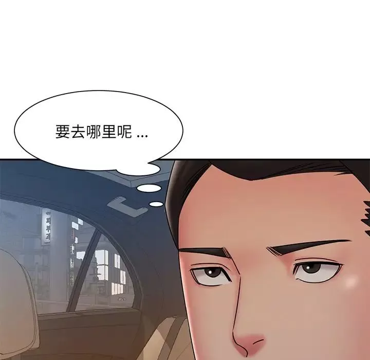 被抛弃的男人第36话