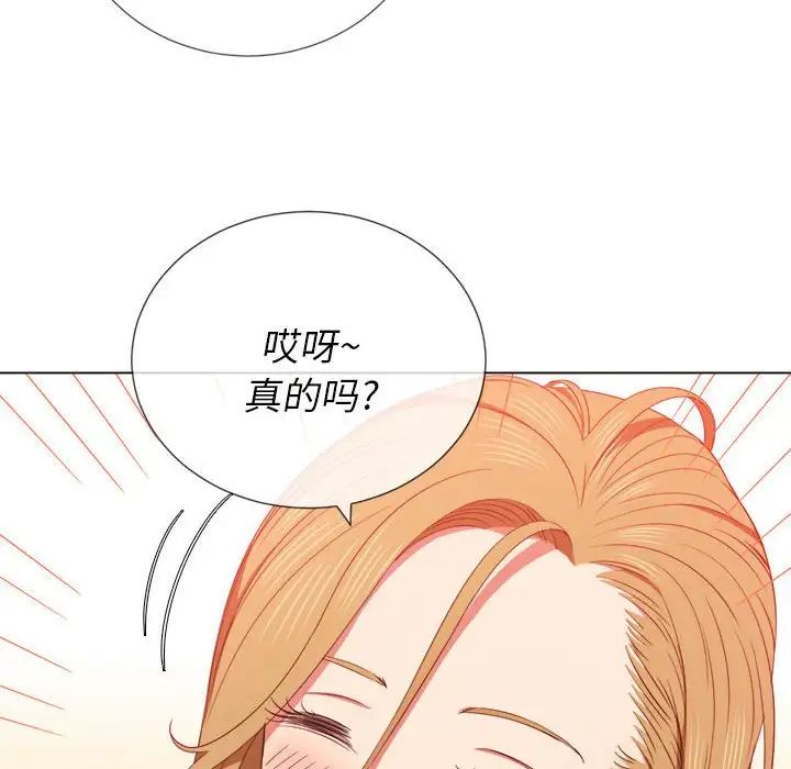 难缠小恶女第56话