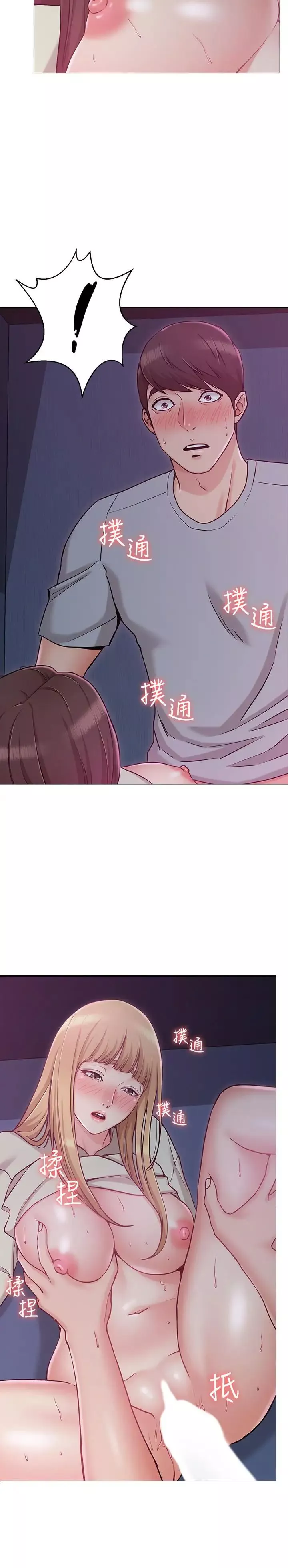 女友的姐姐第3话-让我来帮你吧