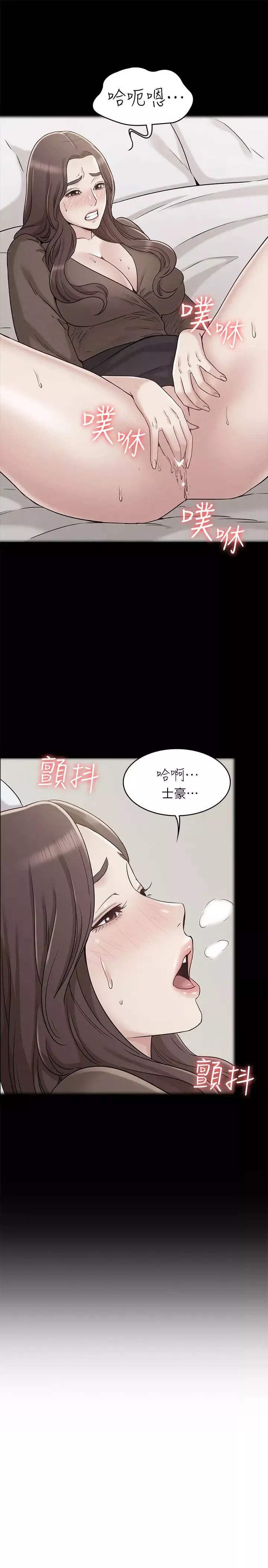 女友的姐姐第23话-想让书槿吃醋...