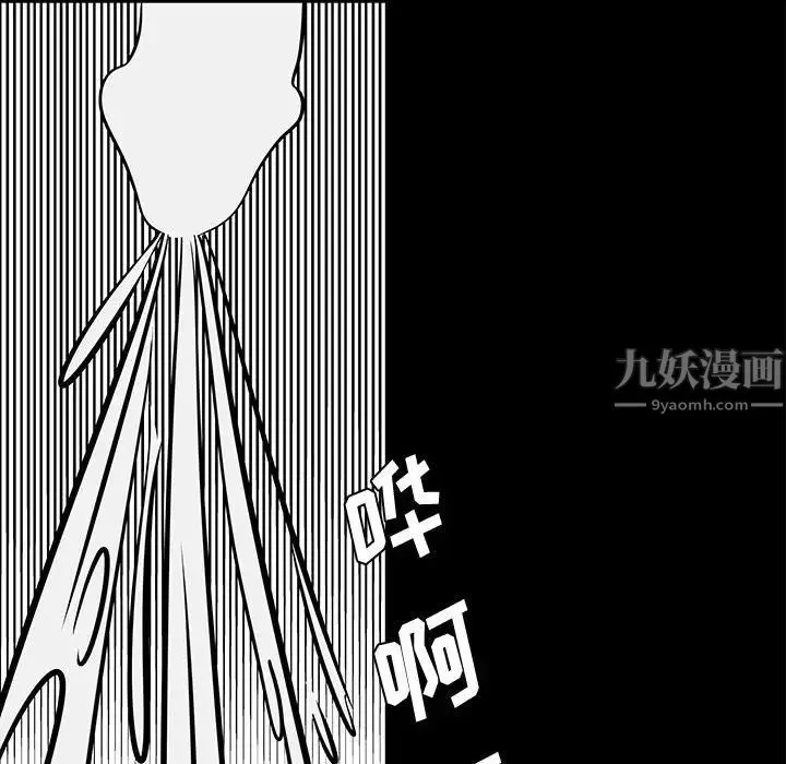 OL蜜巢第41话