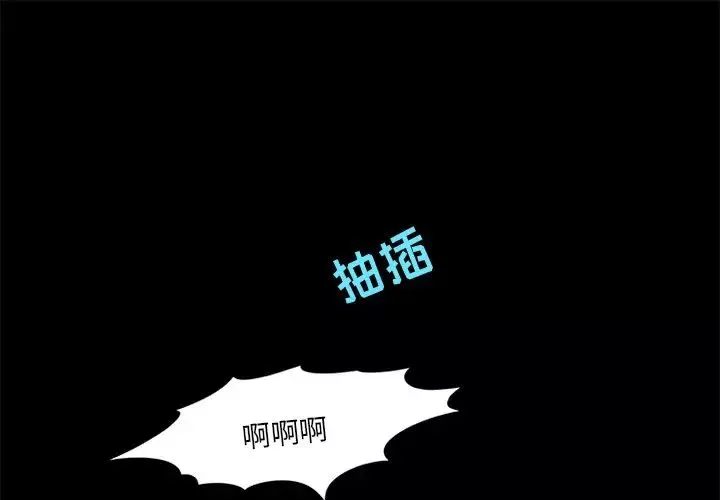 来自外星的公主第13话