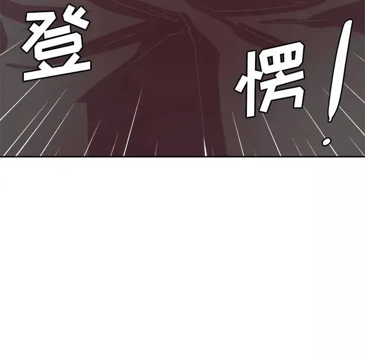 腹黑年下男第31话