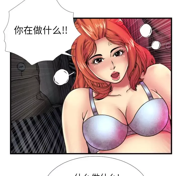 恋上闺蜜的爸爸第39话