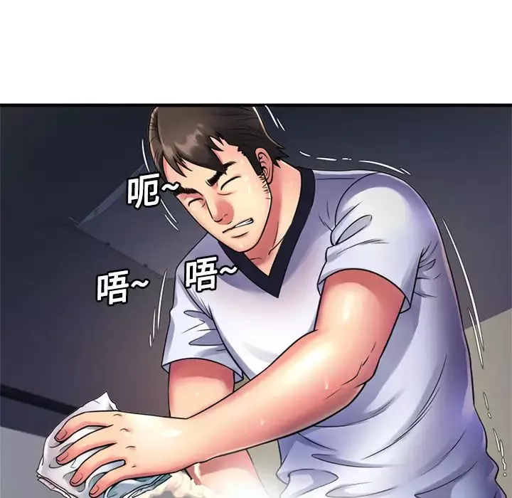 恋上闺蜜的爸爸第11话