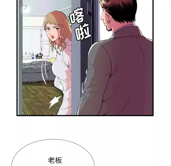 恋上闺蜜的爸爸第65话