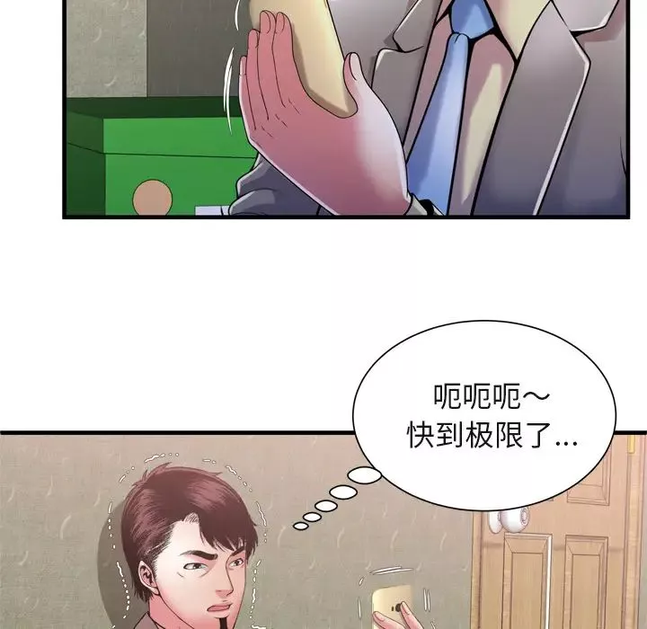 恋上闺蜜的爸爸第54话