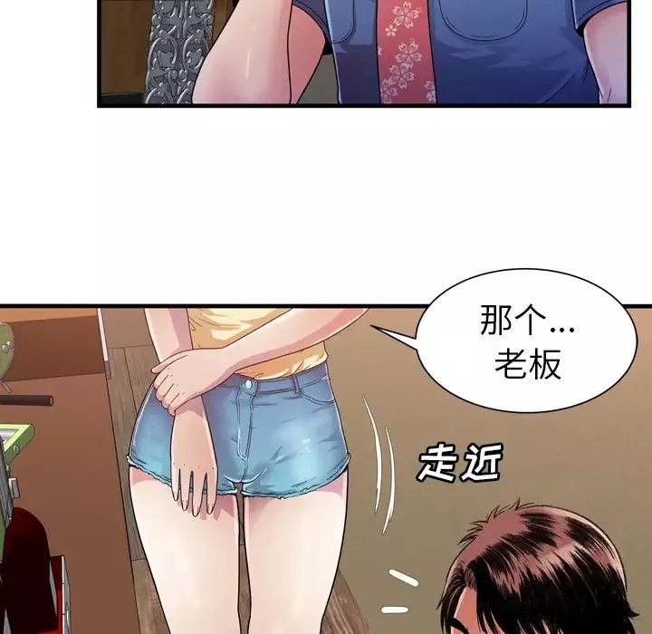 恋上闺蜜的爸爸第44话