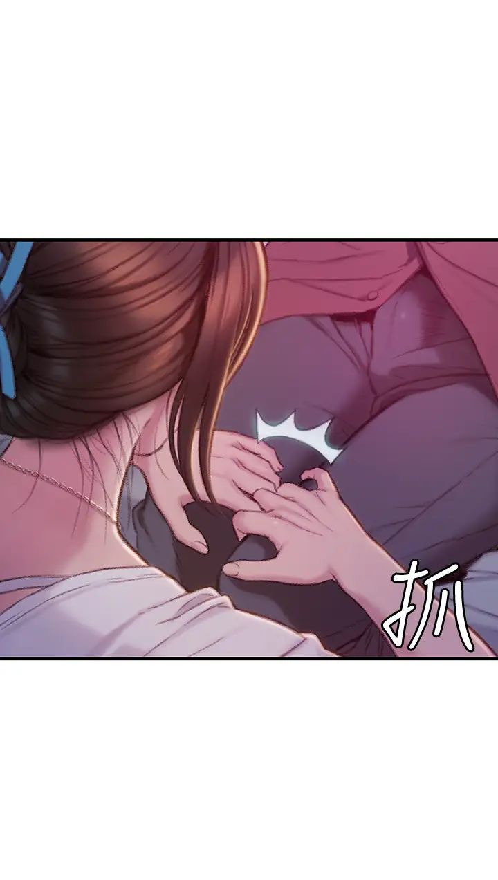 恋爱大富翁第9话-猝不及防的触碰