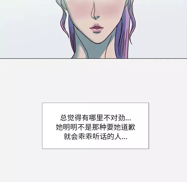 王牌经纪人第3话