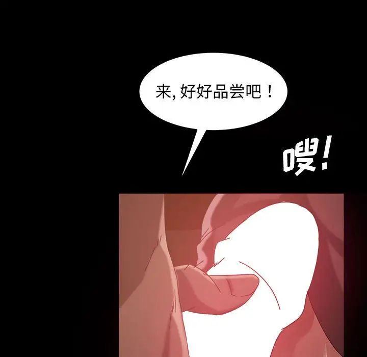 暴发户老金第39话