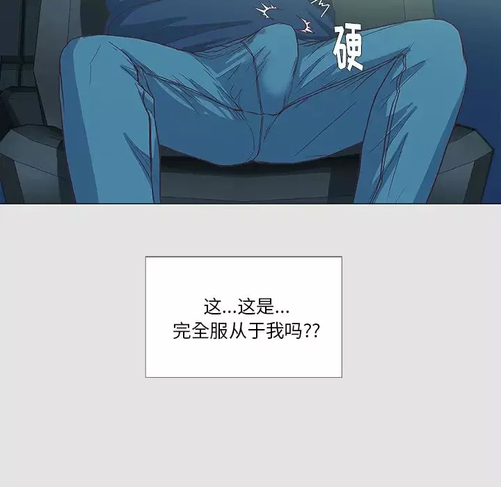 王牌经纪人第5话