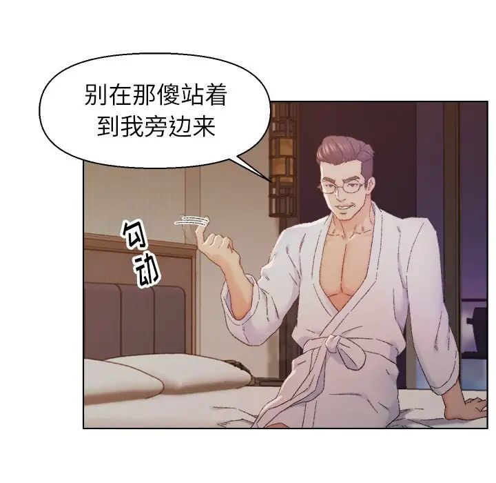 爸爸的朋友第14话