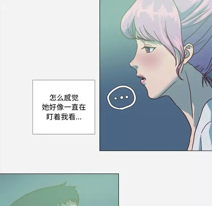 王牌经纪人第3话