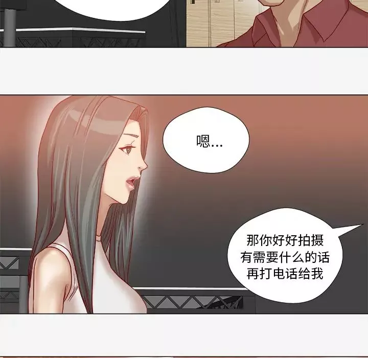 王牌经纪人第36话