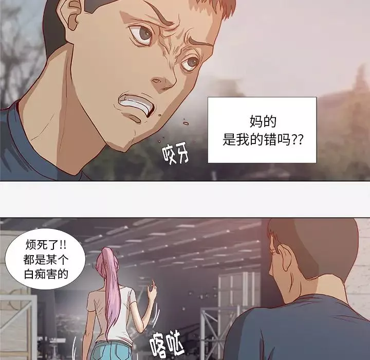 王牌经纪人第2话