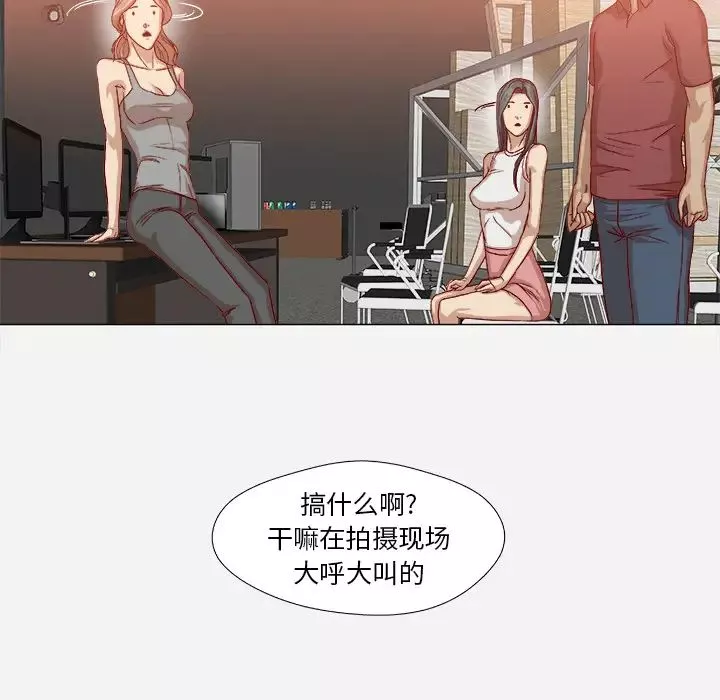 王牌经纪人第35话