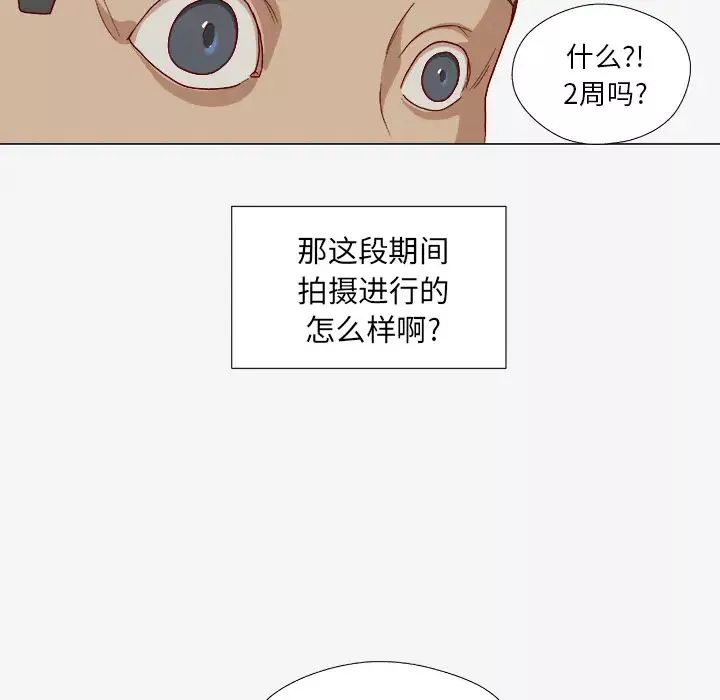 王牌经纪人第39话