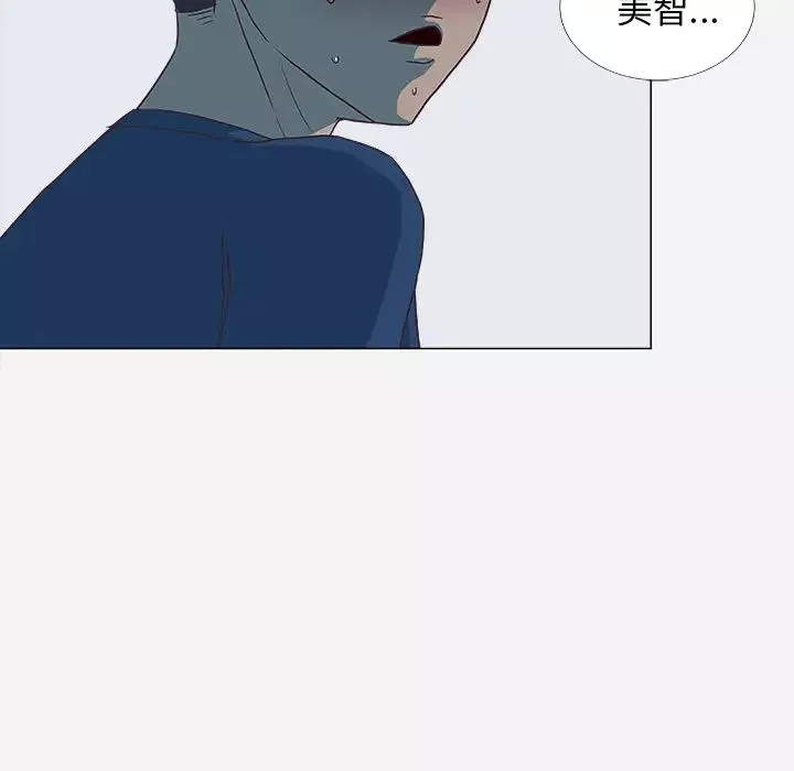 王牌经纪人第5话