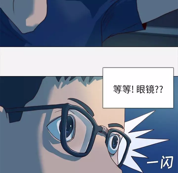 王牌经纪人第3话