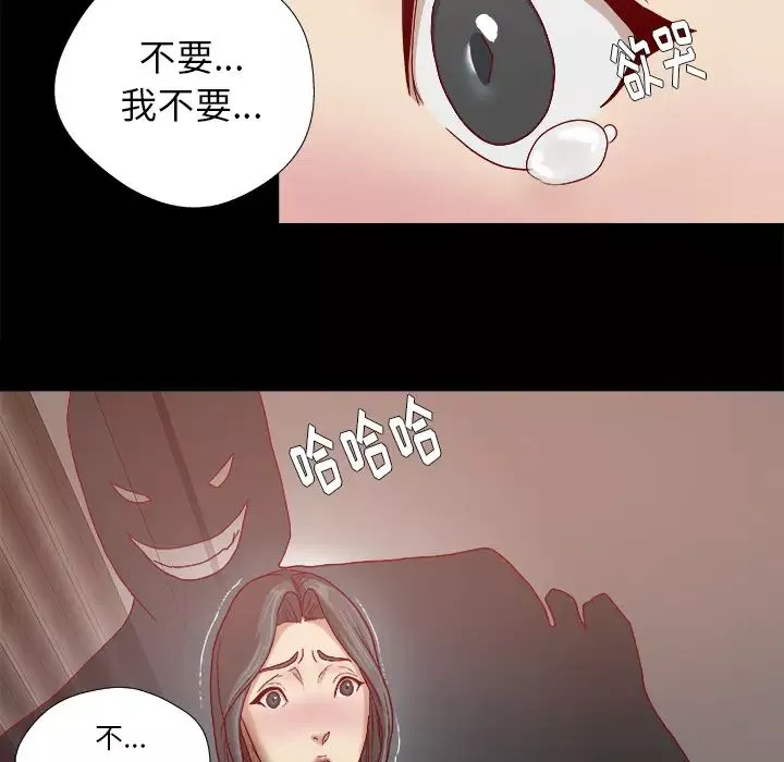 王牌经纪人第27话