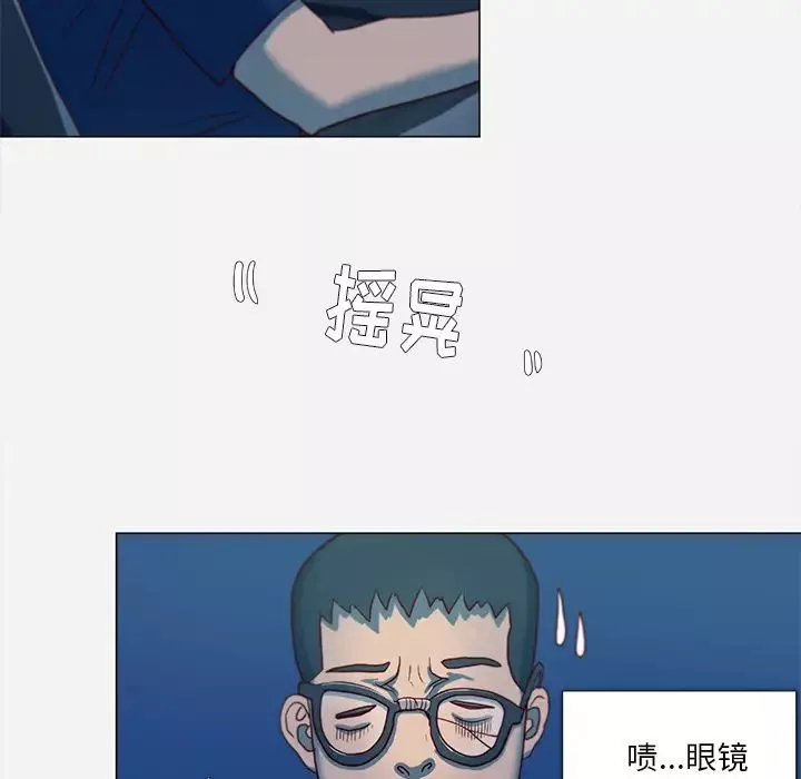 王牌经纪人第3话