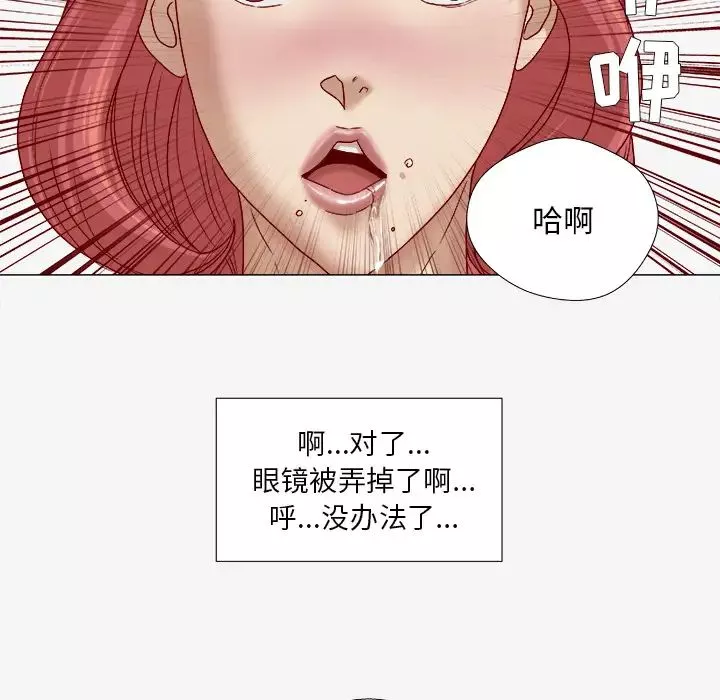 王牌经纪人第36话