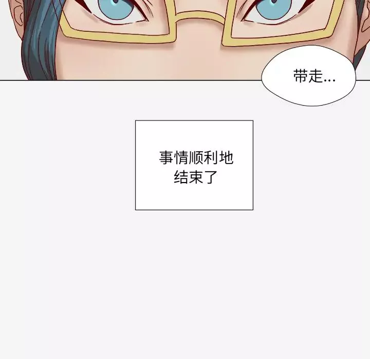 王牌经纪人第41话