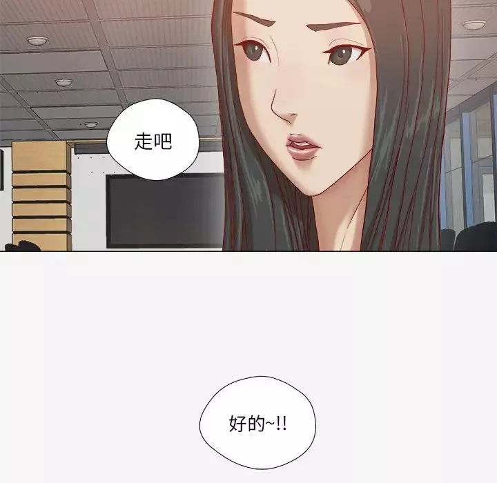 王牌经纪人第26话