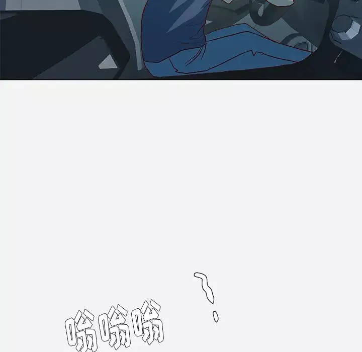 王牌经纪人第3话