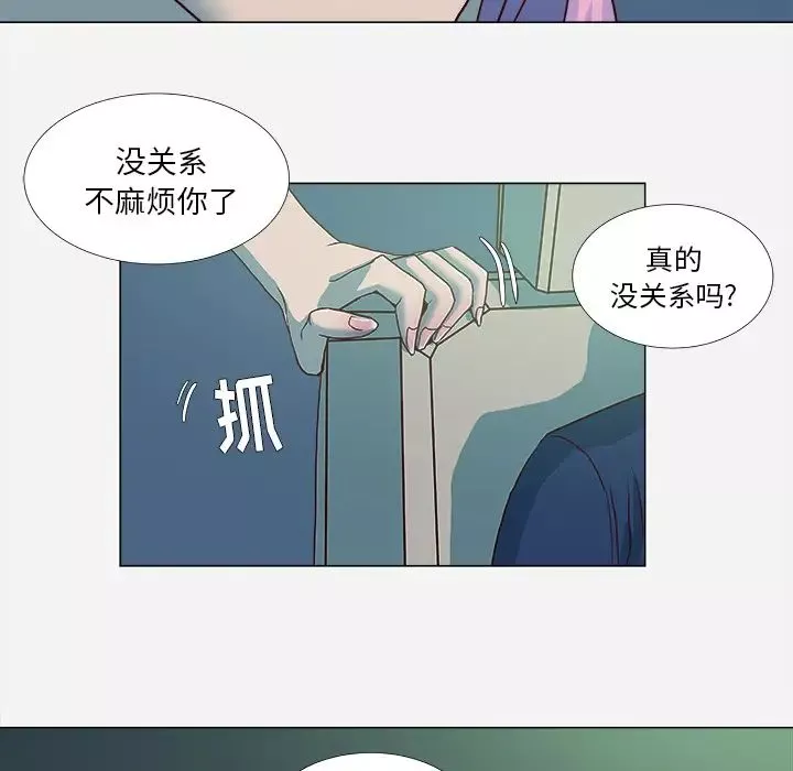 王牌经纪人第3话