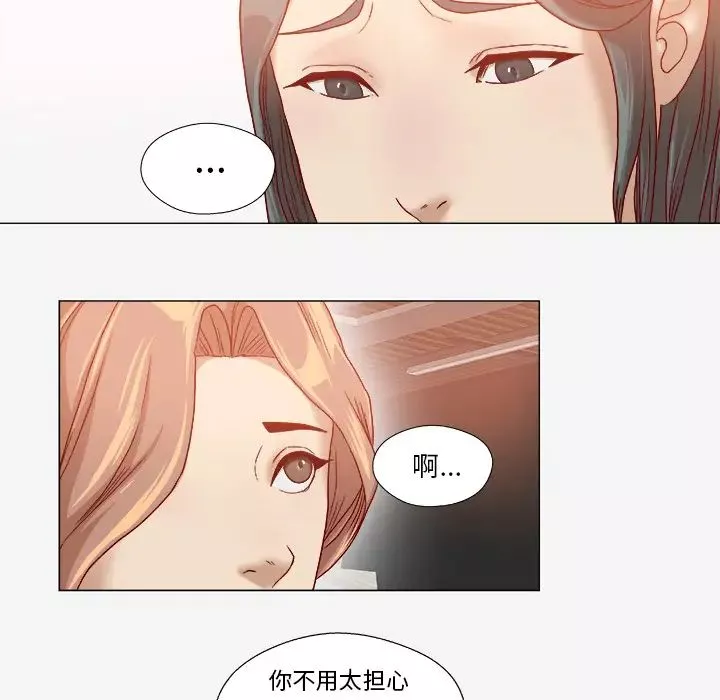 王牌经纪人第39话