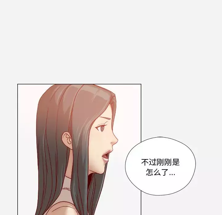 王牌经纪人第34话