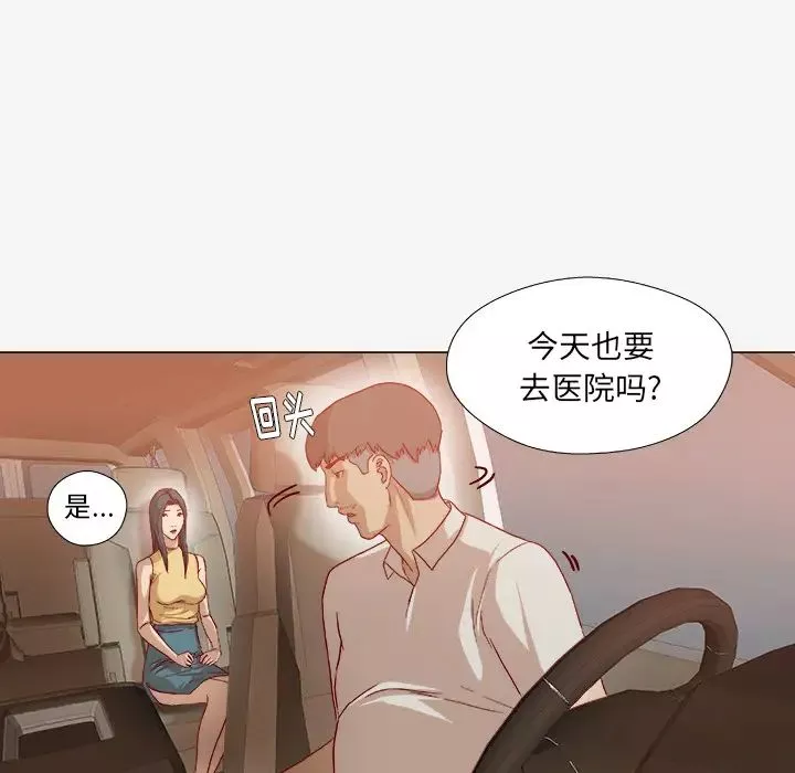 王牌经纪人第39话