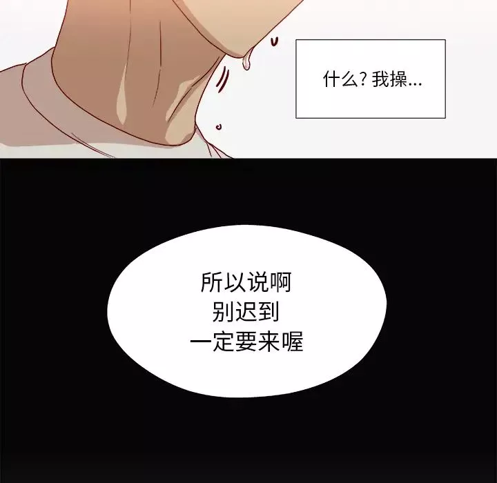 王牌经纪人第34话